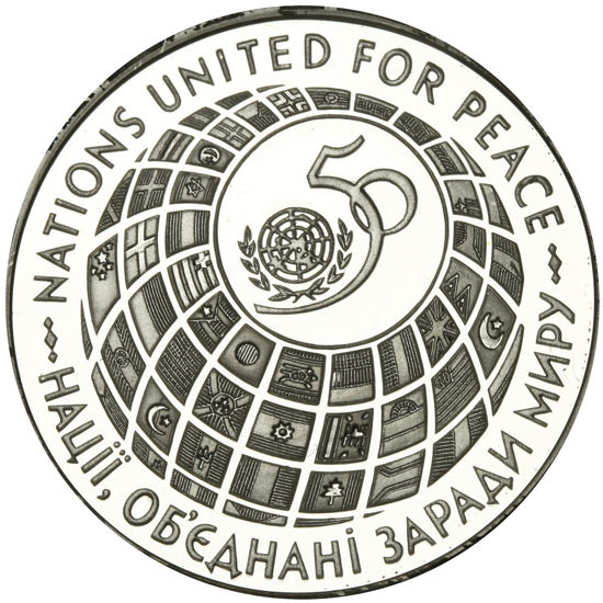 Picture of Памятная монета "ООН-50"