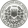 Picture of Памятная монета "Леся Украинка"