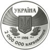 Picture of Памятная монета "Первое участие в летних Олимпийских играх"