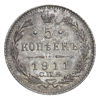 Picture of Монета 5 копеек Николая II Серебро
