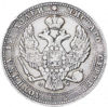 Picture of  Монета 3/4 рубля - 5 злотих 1839 рік Срібло