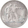 Picture of 1 рубль (один рубль) 1924 года Серебро