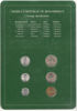 Picture of Мозамбик, Набор из 6 монет и 1 марки в буклете 1980-1982, Серия "Наборы монет всех стран мира"