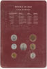 Picture of Чад, Набор из 7 монет и 1 марки в буклете 1976-1983, Серия "Наборы монет всех стран мира"