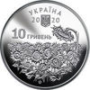 Picture of Памятная монета " День памяти павших защитников Украины" 10 гривен ЗСУ