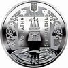 Picture of Пам'ятна монета  " 700 років першої писемної згадки про м. Лохвицю" нейзильбер 5 гривень