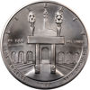 Picture of Пам'ятна срібна монета "Олімпійські ігри 1984" 1 долар