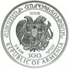 Picture of Срібна монета "Безоаровий козерог" 28,28 грам Вірменія 2008