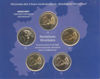 Picture of Німеччина 2 євро 2011, Федеральні землі Німеччини: Північний Рейн-Вестфалія (в блістері)