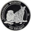 Picture of Срібна монета "Африканська Дика Природа" 1000 грам 1996 р.