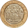 Picture of Англія, Великобританія 2 фунта 2015. 800-річчя Великої хартії вольностей. 5й Портрет