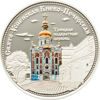 Picture of Набір з п'яти срібних монет «Свято-Успенська Києво-Печерська Лавра» Острови Кука