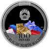 Picture of Срібна монета "З Днем народження" 