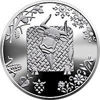 Picture of Пам'ятна монета  " Рік Бика " 5 гривень нейзильбер