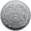 Picture of Памятная монета "55 лет победы в Великой Отечественной войне 1941-1945" нейзильбер