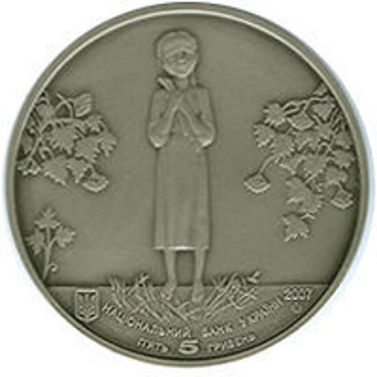 Picture of Пам'ятна монета "Голодомор - геноцид  українського народу"  нейзильбер