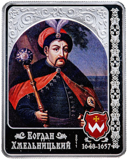 Picture of Срібна монета «Богдан Хмельницький» 25 грам