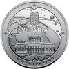 Picture of Пам’ятна монета  «200 років Миколаївській астрономічній обсерваторії» 5 гривень нейзильбер
