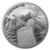 Picture of Срібна монета "Воїн Чіву - Chiwoo Cheonwang" 31,1 грам 2020 р. Південна Корея