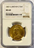 Picture of Золота монета подвійний Соверен 1887 р. MS 60