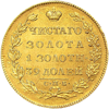 Picture of Росія Золото 5 рублів 1830 року імператор Микола I