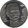 Picture of Памятная монета "Иван Франко"