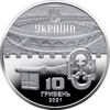 Picture of Памятная серебряная монета "Киевская крепость" 10 гривен 2021
