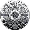 Picture of Пам'ятна срібна монета "Маяки України" 5 гривень 2021