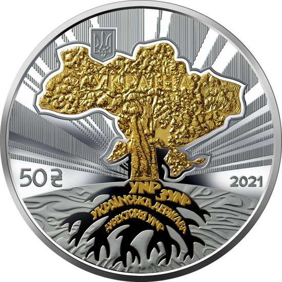 Picture of Срібна монета "До 30-річчя незалежності України" 500 грам 2021 р.