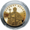 Picture of  Золота пам'ятна монета "1 Гривня"
