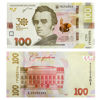 Picture of Памятная банкнота номиналом 100 гривен образца 2014 года до 30-летия независимости Украины