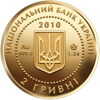 Picture of Памятная монета "Пчела"