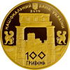 Picture of Пам'ятна монета "Боспорське царство"