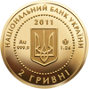 Picture of Памятная монета "Скифское золото. Олень"
