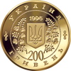 Picture of Пам'ятна монета "Т.Г. Шевченко"