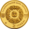 Picture of Пам'ятна монета "Діва"
