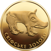Picture of Памятная монета "Скифское золото. Кабан"