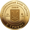 Picture of Пам'ятна монета "Скіфське золото. Кабан"