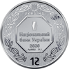 Picture of Інвестиційна срібна монета    Архістратиг Михаїл  1 гривня