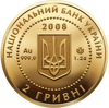 Picture of Памятная монета "Скифское золото (богиня Апи)"