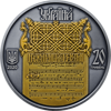 Picture of Памятная монета "Духовное наследие - Ирмологион" 20 гривен