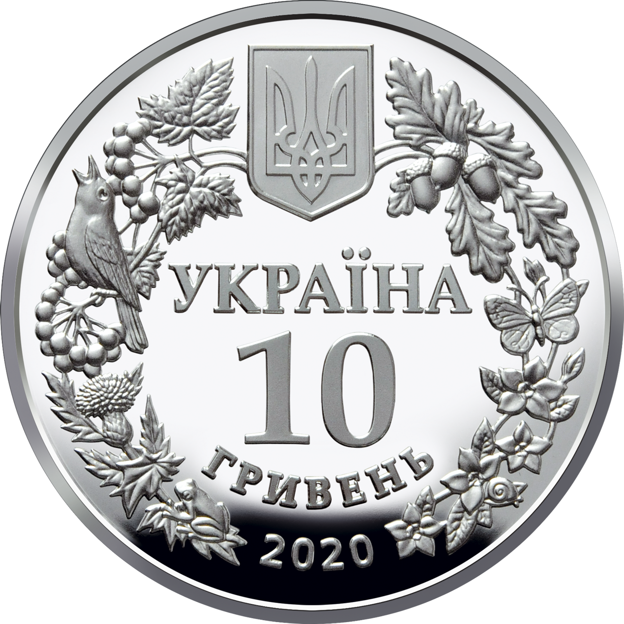 Серебряная памятная монета "Совка Роскошная". Монеты Украины и Мира