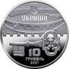 Picture of Памятная серебряная монета "Киевская крепость" 10 гривен 2021