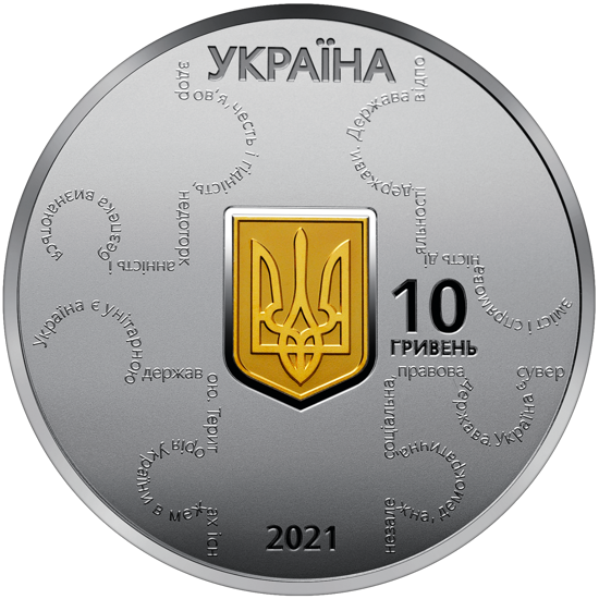 Picture of Памятная серебряная монета "25 лет Конституции Украины" 10 гривен 2021