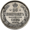 Picture of Монета 20 копеек 1864 года СПБ-НФ Александра IIСеребро