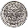 Picture of Монета 15 копійок Олександра II Срібло тисячу вісімсот шістьдесят одна СПБ-ФБ
