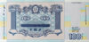 Picture of Сувенірна банкнота Сто гривень в подарунковій упаковці (до 100-річчя подій Української революції 1917 - 1921 років)