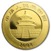 Picture of Золотая  монета "Китайская Панда" 1,555 грамм 2008 г.