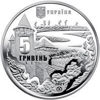 Picture of Памятная монета «Хотинская битва» 5 гривен нейзильбер 2021