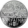 Picture of Пам’ятна монета «Дмитро Бортнянський» 2 гривні нейзильбер 2021